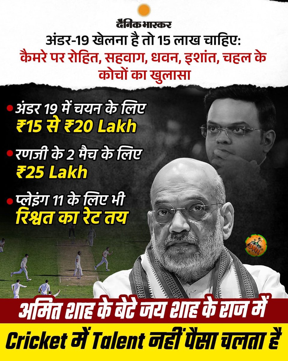 Aam Aadmi Party - Bihar tweet media