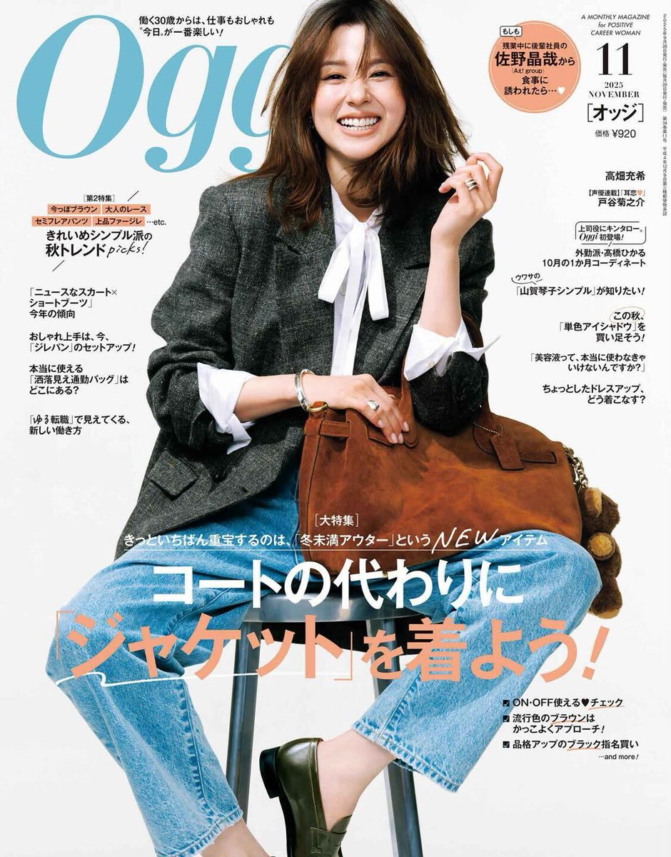 meeth (ミース) ｜公式アカウント tweet media