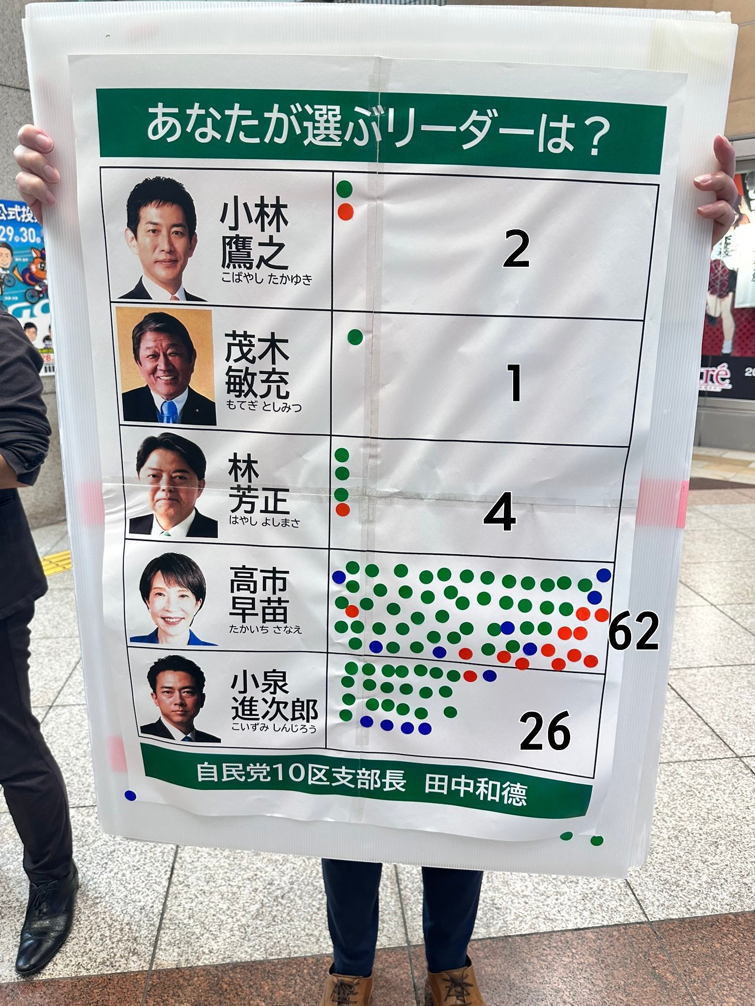 大阪浪士・江田島平八🎌 on X: 