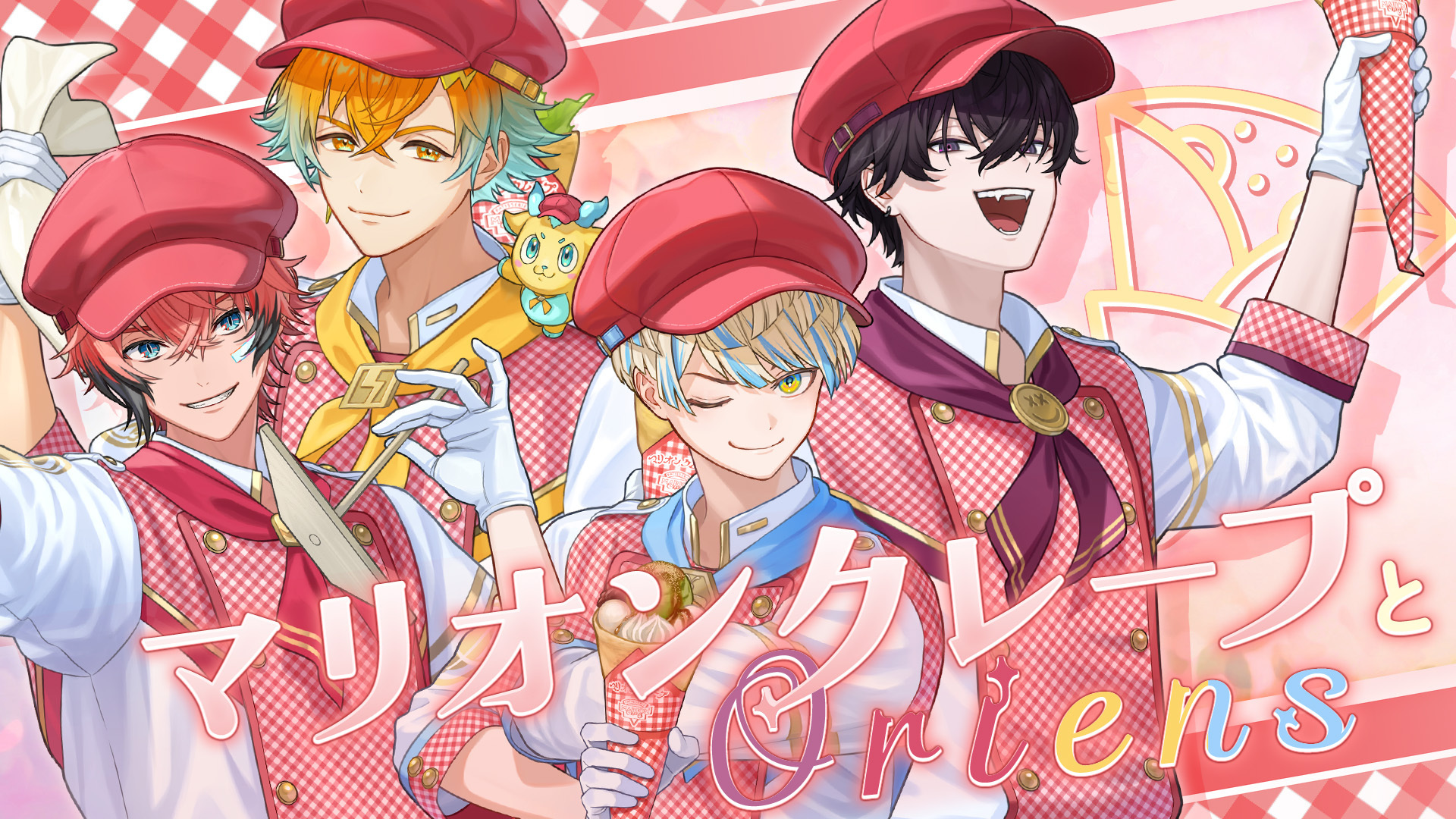 ぽんたくん様•*¨*•.¸♬︎専用てございますの ポン太がヒトになりまして。【公式】 (@yj_ponta) / Posts / X