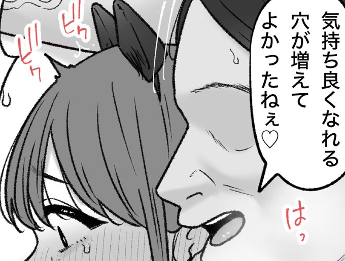 一枚追加しました🙇🏻‍♂️
pixivFANBOXで9月の色々置き場を公開しました! https://t.co/7lOez0Em7a 