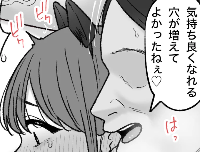 一枚追加しました🙇🏻‍♂️
pixivFANBOXで9月の色々置き場を公開しました! https://t.co/7lOez0Em7a 