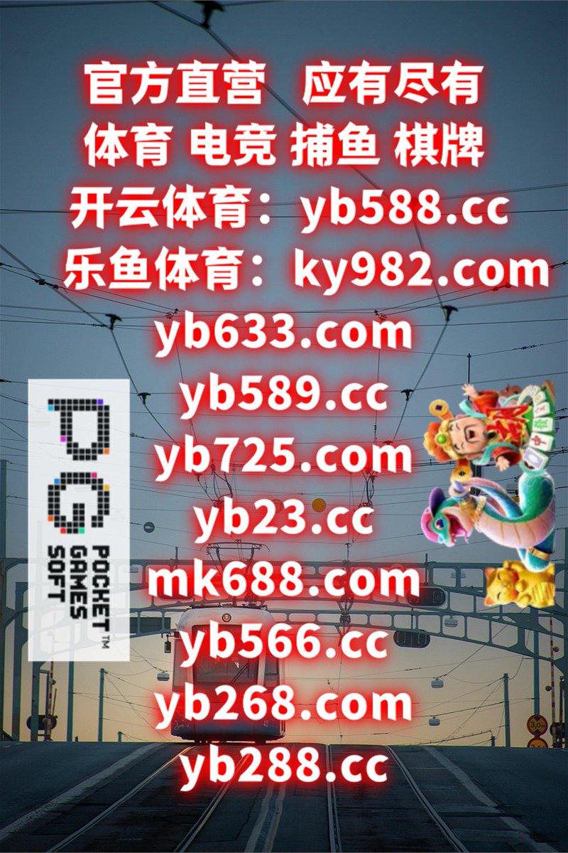 🦭🐊🈲💥☁ 
星空体育🦮万博
开云体育
真人🎄乐投体育
竞博官方