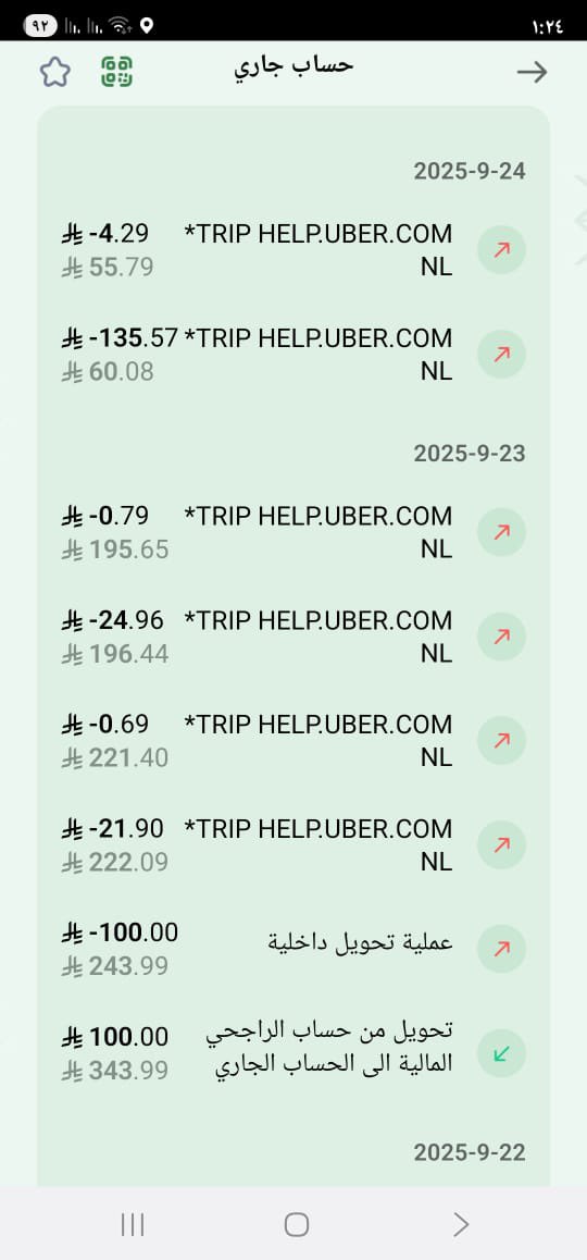 am6_am9's tweet photo. @i__seham2 @Uber_KSA نفس المشكلة معاي ..سحوبات مبالغ ولا في اي حل للمشكله من اوبر https://t.co/iTTDzrIpXm