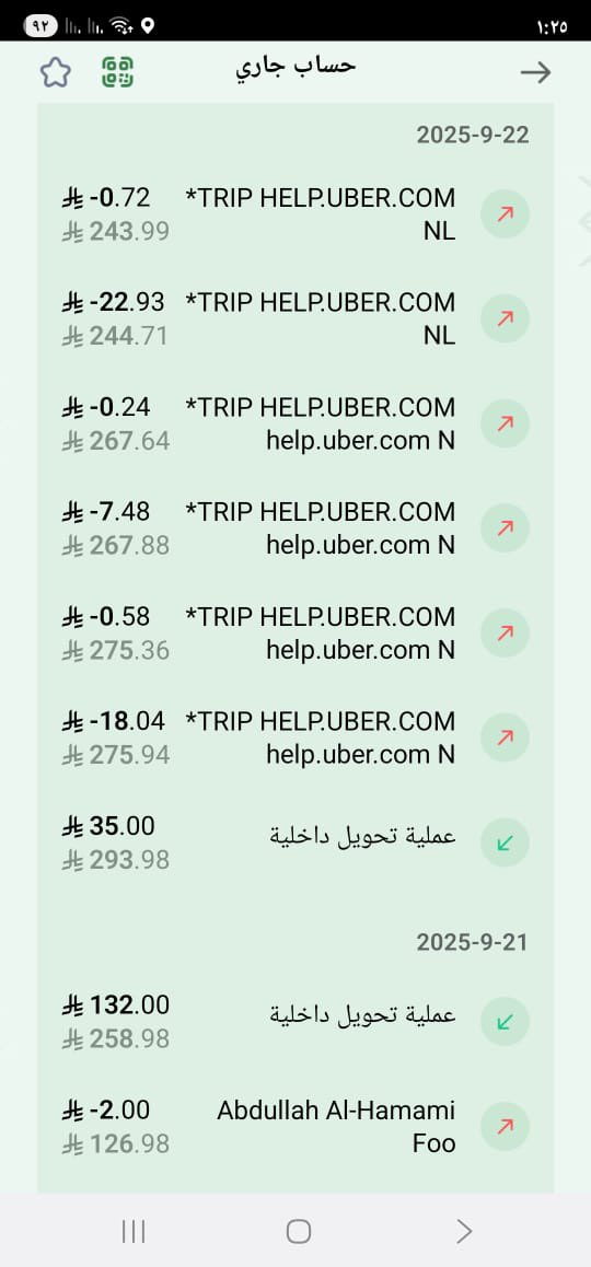 am6_am9's tweet photo. @i__seham2 @Uber_KSA نفس المشكلة معاي ..سحوبات مبالغ ولا في اي حل للمشكله من اوبر https://t.co/iTTDzrIpXm