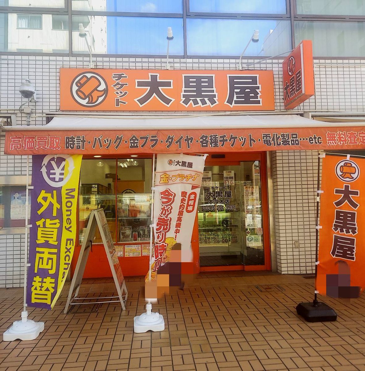 cuco 売約済 中古工具 – タグ 