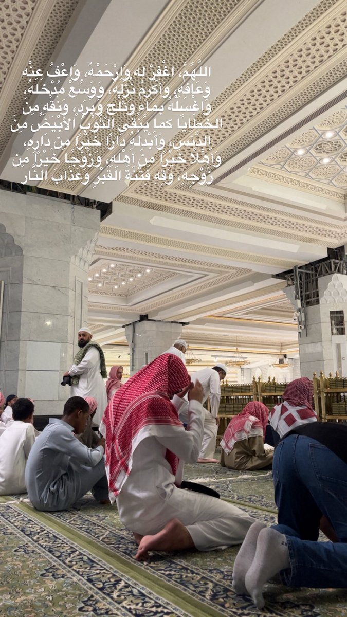 دعواتكم للوالد بالرحمة