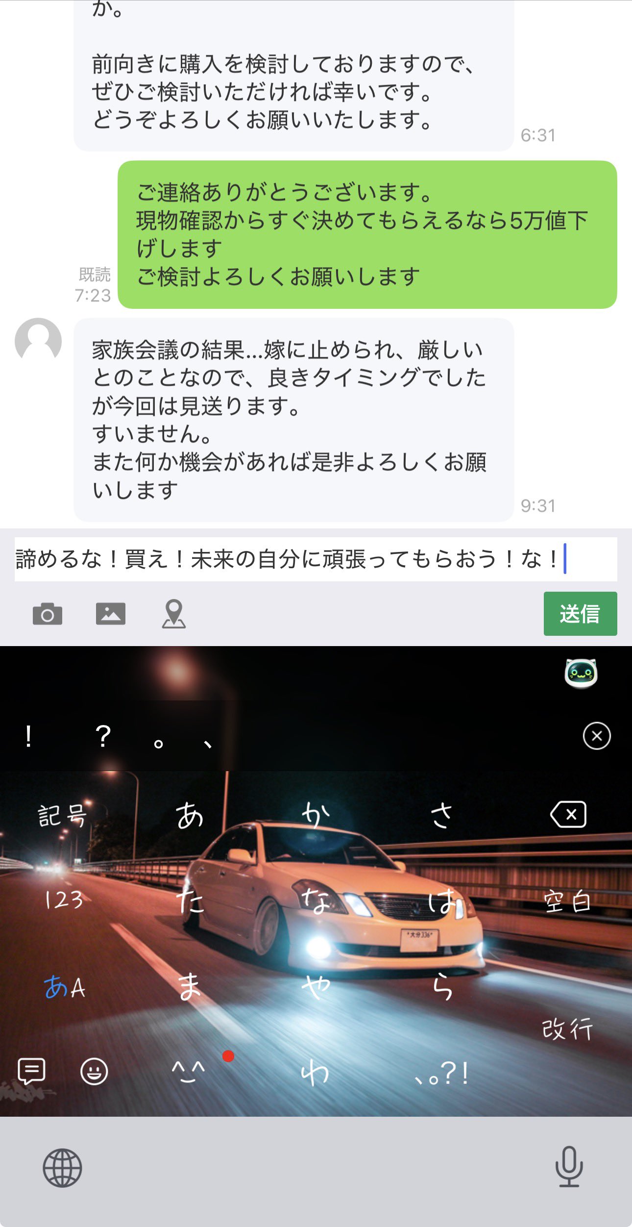 かんちむ@JZX110W偽(🫨) on X: 