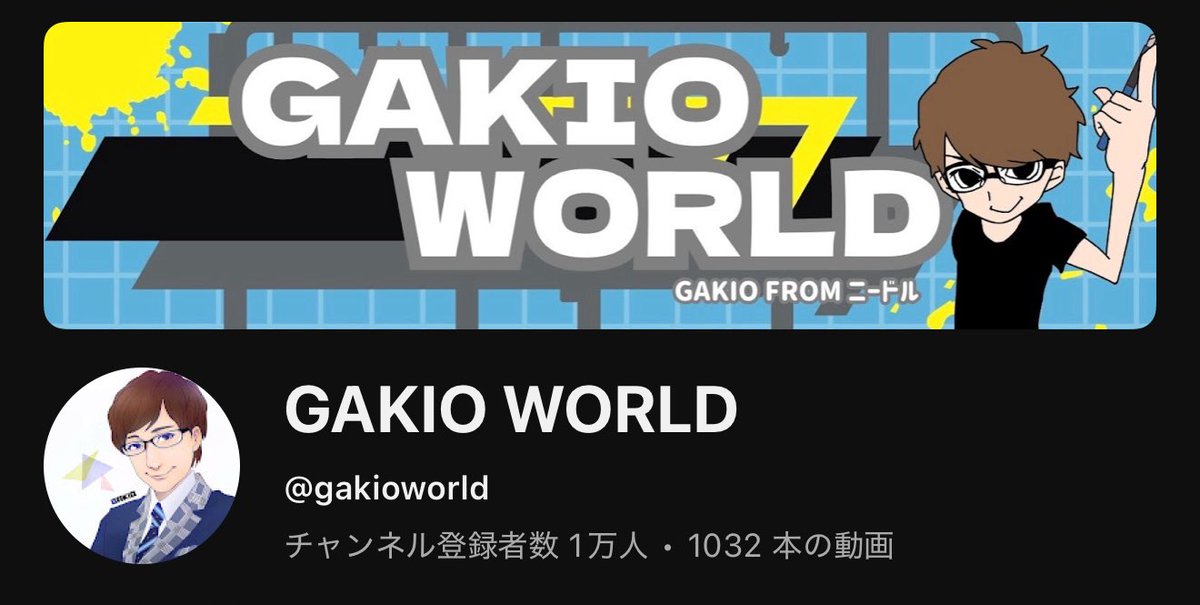 GAKIO tweet media