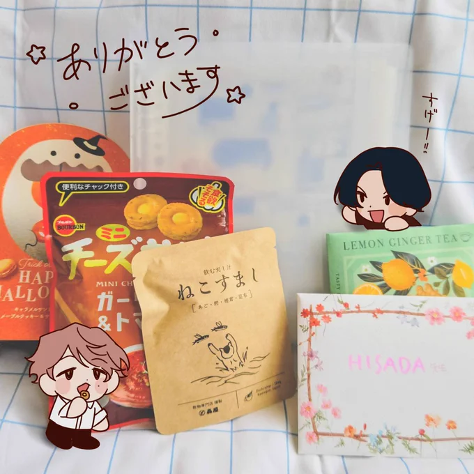 ファンレター届きました!ありがとうございます!初めて付箋本というものを受け取りましたが読んでくれている方と一緒に漫画を読み進めているようでとっても嬉しかったです☺✨ 玉ちゃんが可愛くて保護対象になっていることにほのぼのしました♡ 