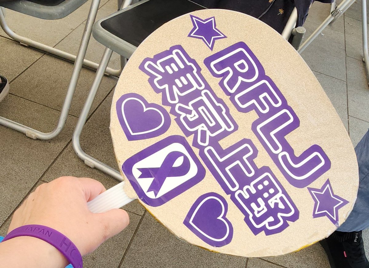 rururinmomomo's tweet photo. 土曜日にリレホに行ってきました。
初参戦です！
#リレーフォーライフ
#リレーフォーライフ上野 https://t.co/xPKmPzSfyY