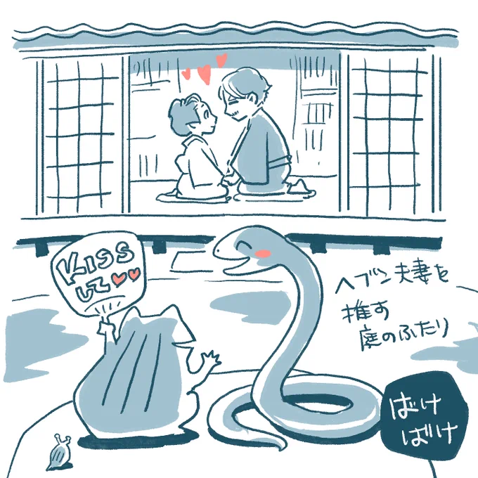 #ばけばけ
#ばけ絵
#なるべく毎日何か描く 