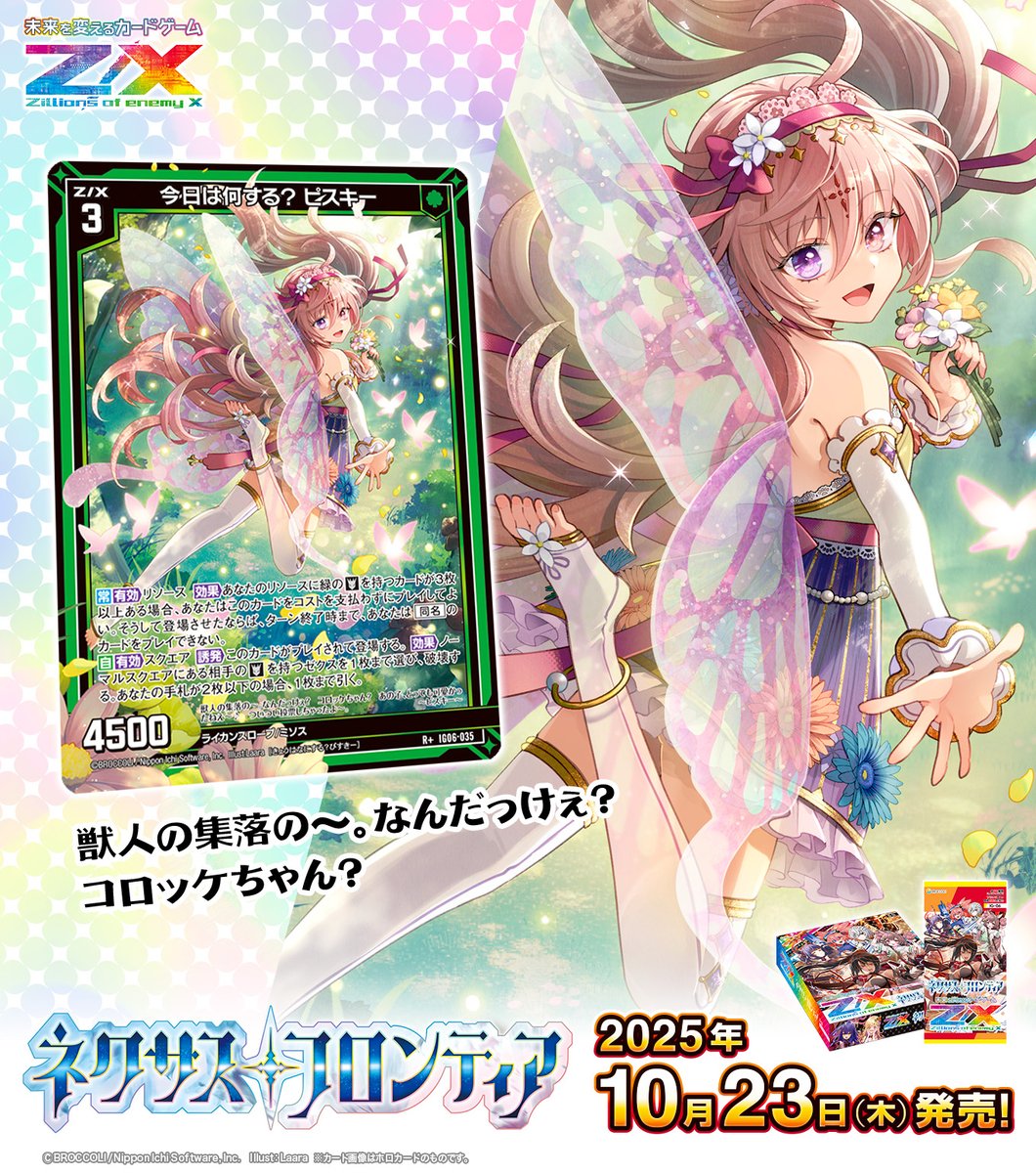 zxtcg tweet picture