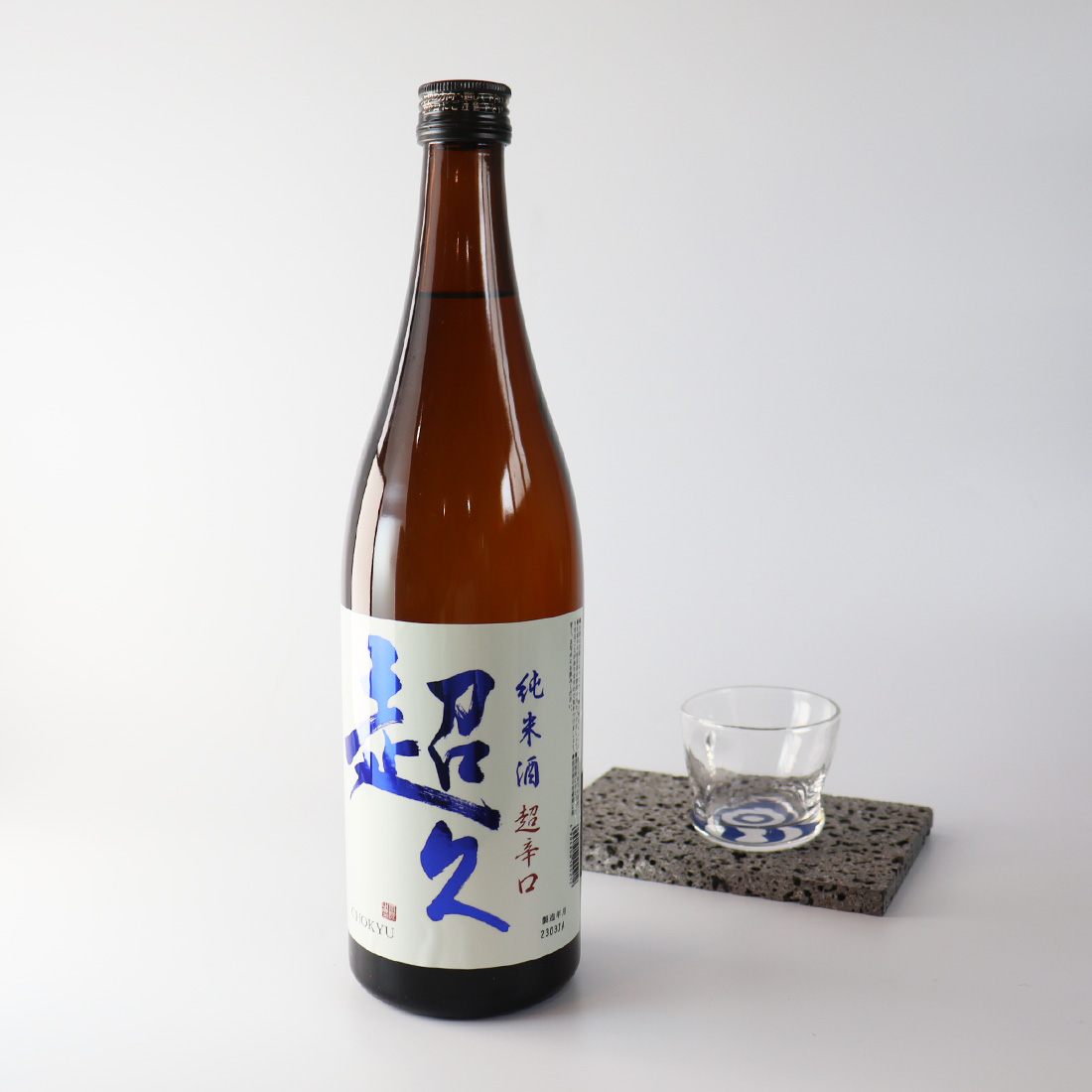 まっちゃん　古酒4本セット まっちゃん 古酒4本セット まっちゃん 古酒4本セット まっちゃん