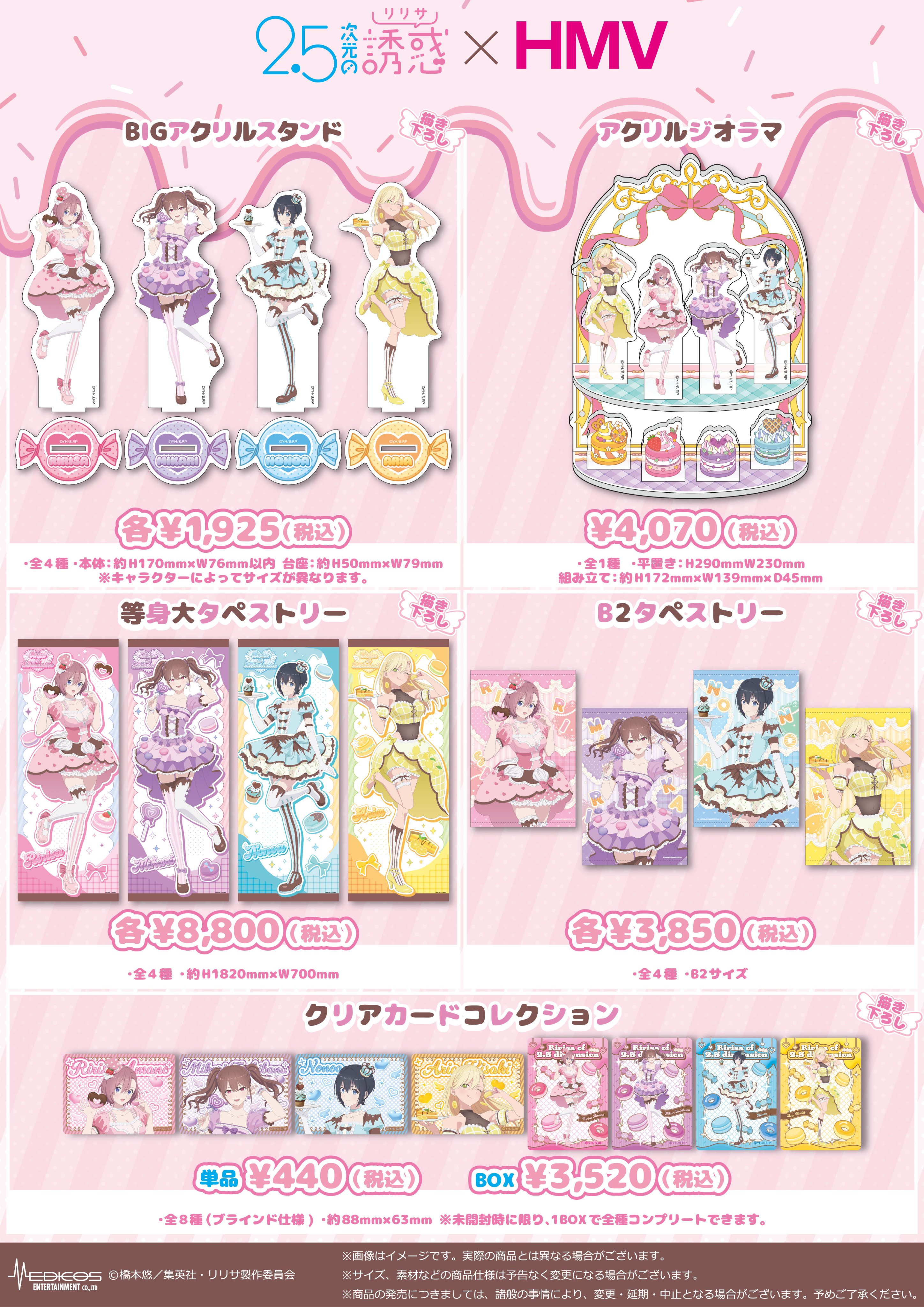こっちのけんと 私物&サイン入りVIP席限定特典 メディコス・エンタテインメント_総合 on X: 