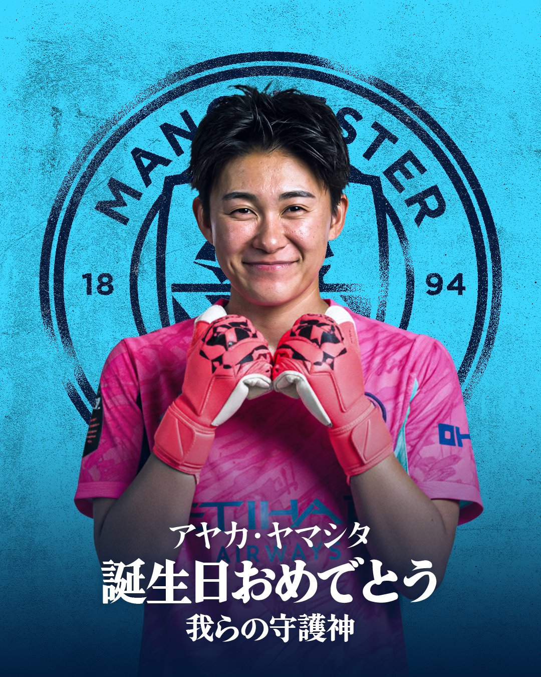 サッカー日本代表カード　なでしこ　山下杏也加選手サイン サッカー日本代表カード なでしこ 山下杏也加選手サイン GK 山下