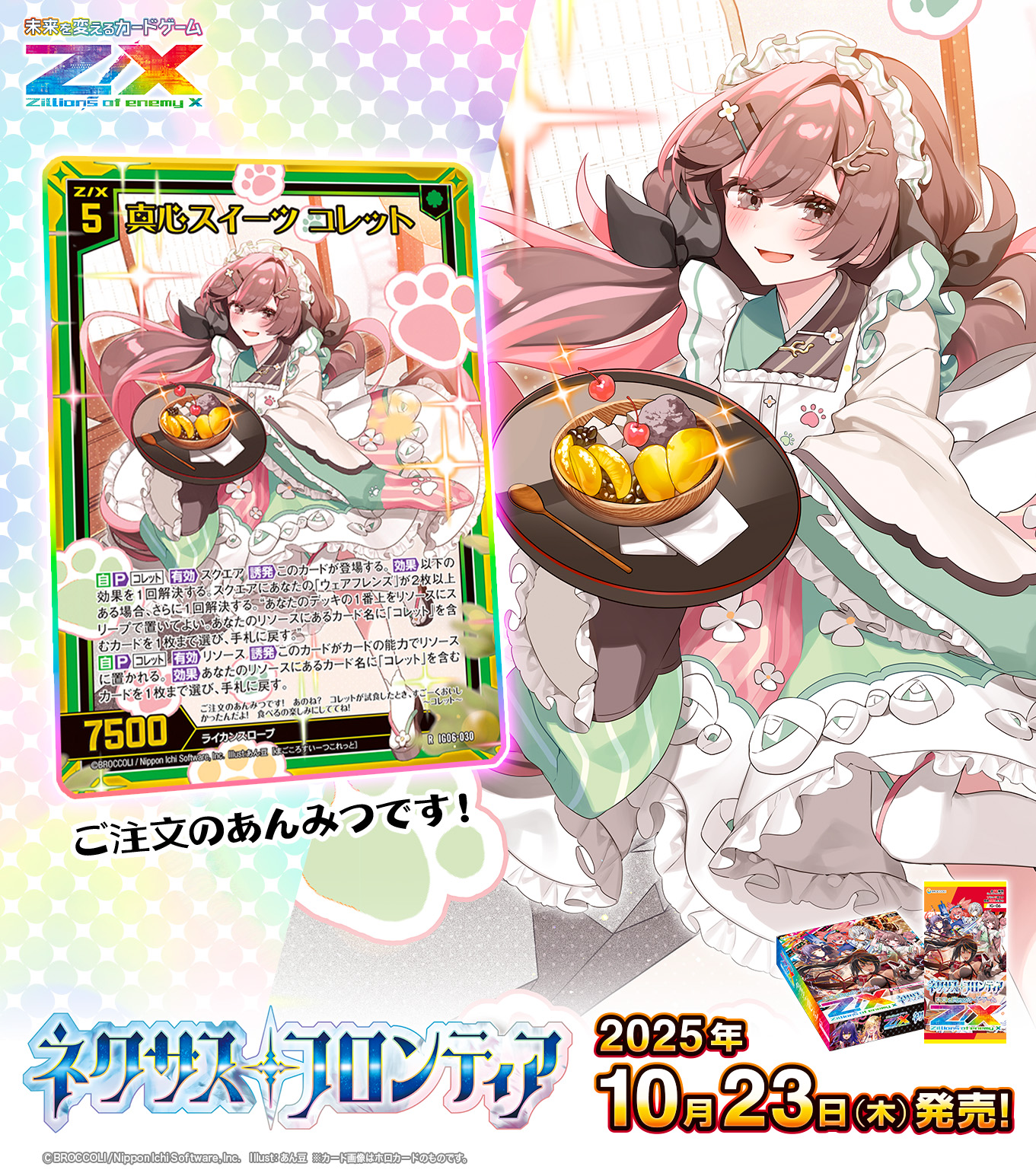 【合馬公式アカウント2】 Gxj3ZUSaIAAdn53.jpg
