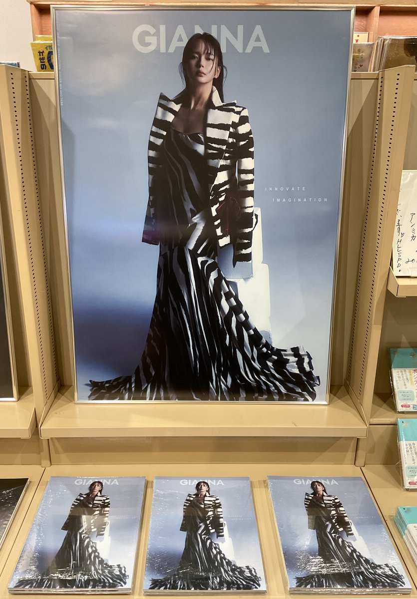 TSUTAYA EBISUBASHI (OSAKA) on X: 