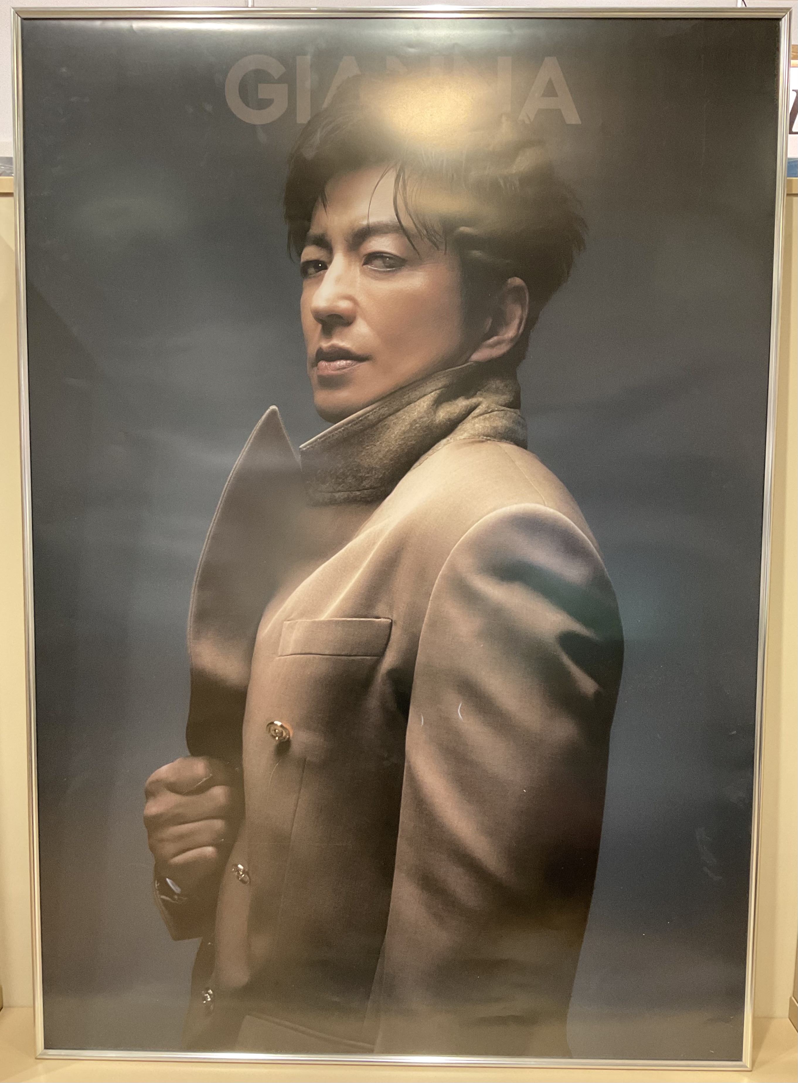 音月桂さん掲載ページ（ポスターサイズ）#10586 音月桂さん掲載ページ（ポスターサイズ）#10586 音月桂さん掲載