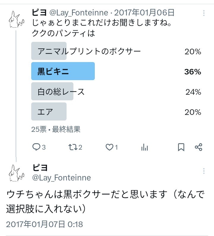 描く描く言うてて何年経っとんね(リストにずっと入りっぱなしで化石化してる)