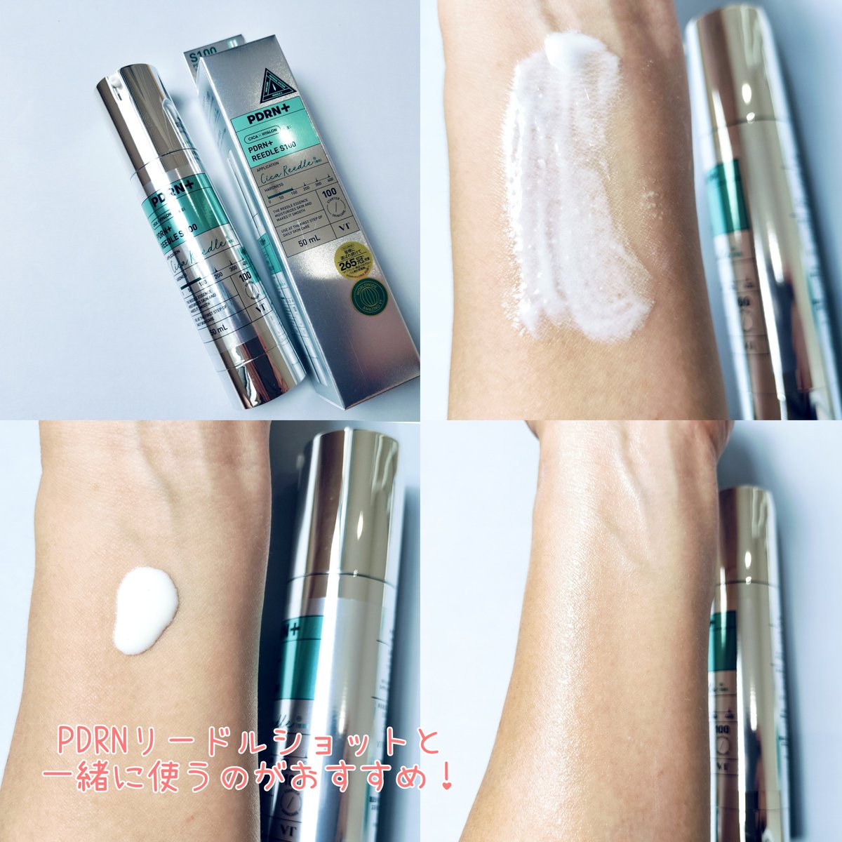 メガポオススメ！VTの人気商品🙌
◽️PDRNカプセルクリーム100
角質層まで浸透する植物性PDRNを100,000ppm(10%)凝縮したツヤ爆誕カプセルクリーム🤍
PDRNをたっぷり配合したカプセルクリームと水分ジェルでハリ＆ツヤケアが出来ます🙌💞
#PR #ブイティー #PDRNカプセルクリーム  <a href="/vtcosmetics_jp/">VT (ブイティー) | JAPAN OFFICIAL【日本公式】</a> 
⏬