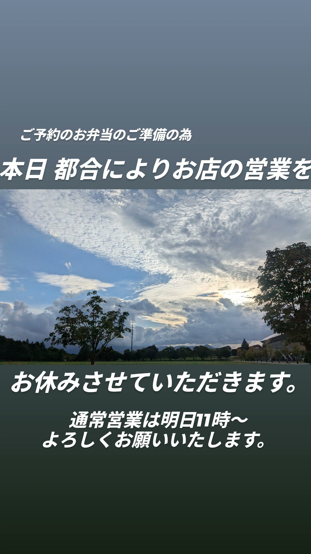 KAZUさんよろしくお願い申し上げます。 GW休業のお知らせ】 - 有限会社マルケイ