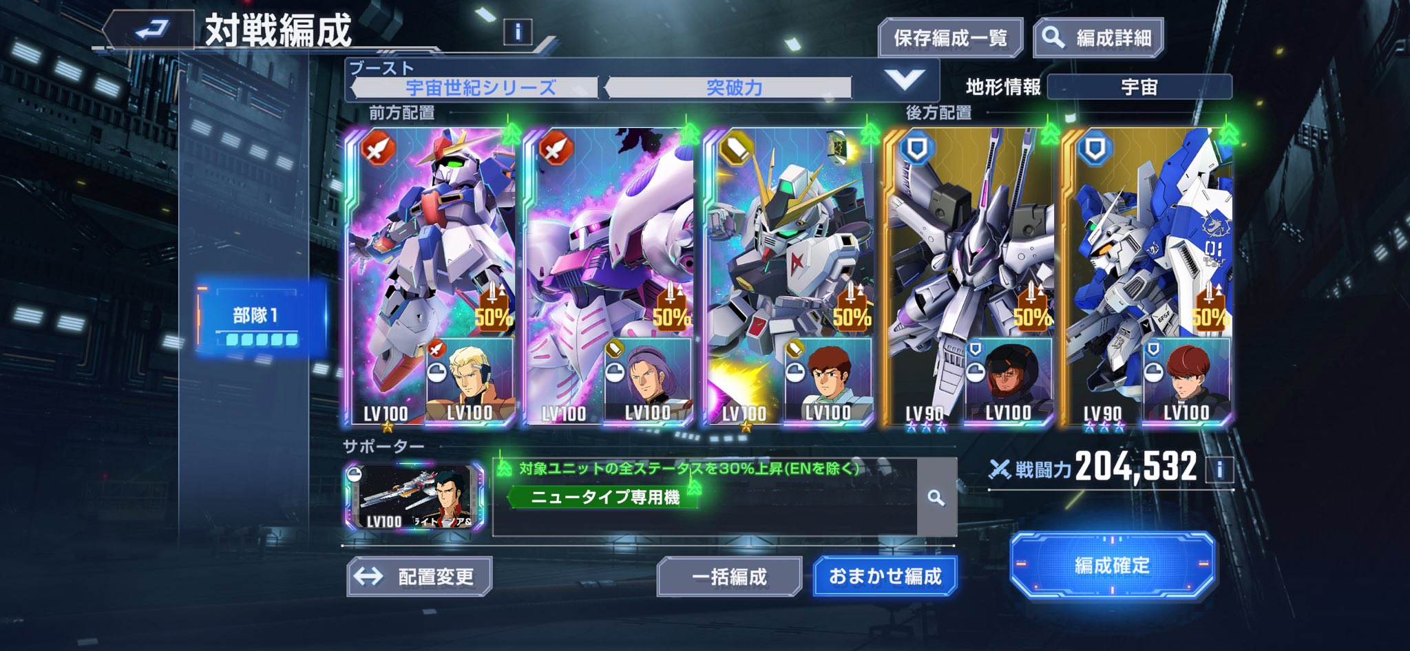 モワモワ星人ページ 6月9日(金)18時より抽選開始】【もうこやま】宇宙魔人
