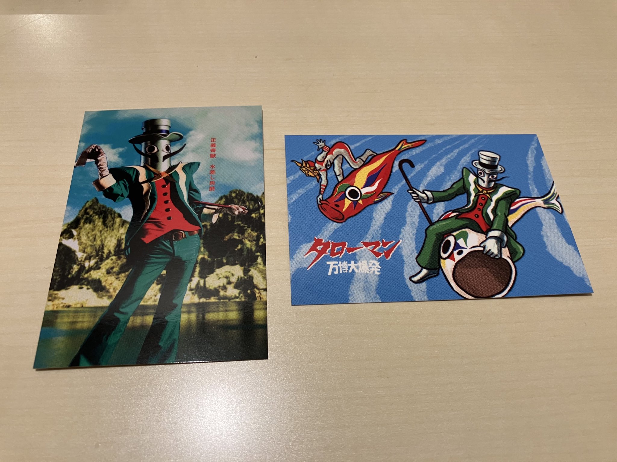 タローマンカード全３１枚 Amazon.co.jp: タローマンカード 全31種コンプセット品 : おもちゃ