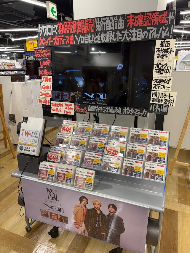 注意！オランダ式オークション、Heart FM福袋ならぬ、福箱！ Lucky Bag] 10 CDs for 55 yen!! Hard Off's mysterious junk CD