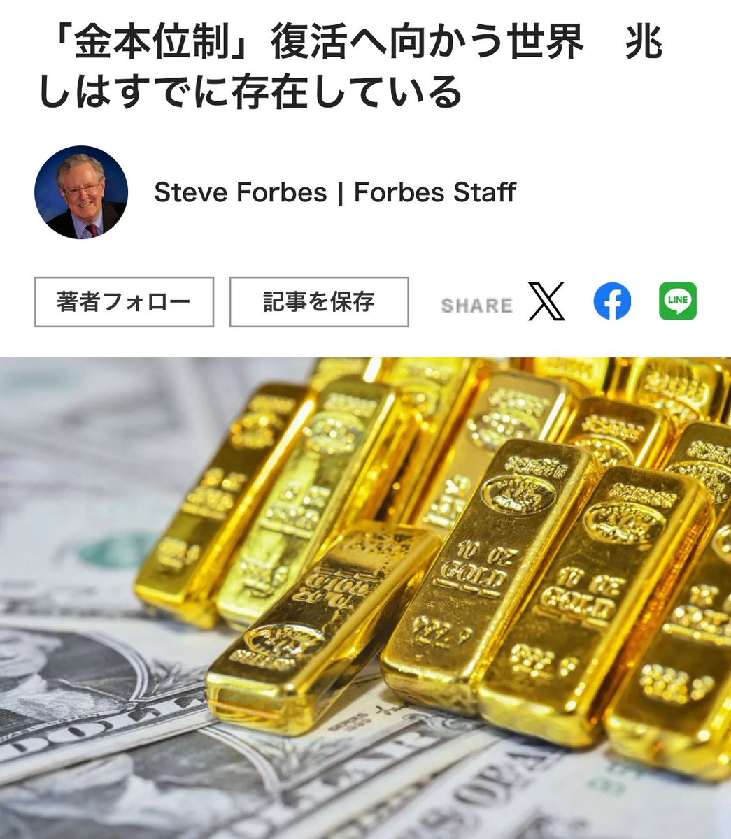 株億太郎 (@KabuokuTaro) / Posts / X