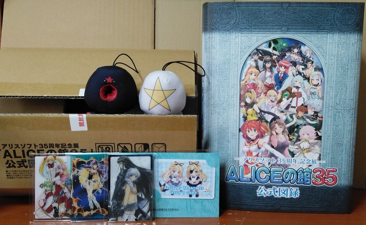 キャロリ(アリスソフト) (@46182S) / Posts / X