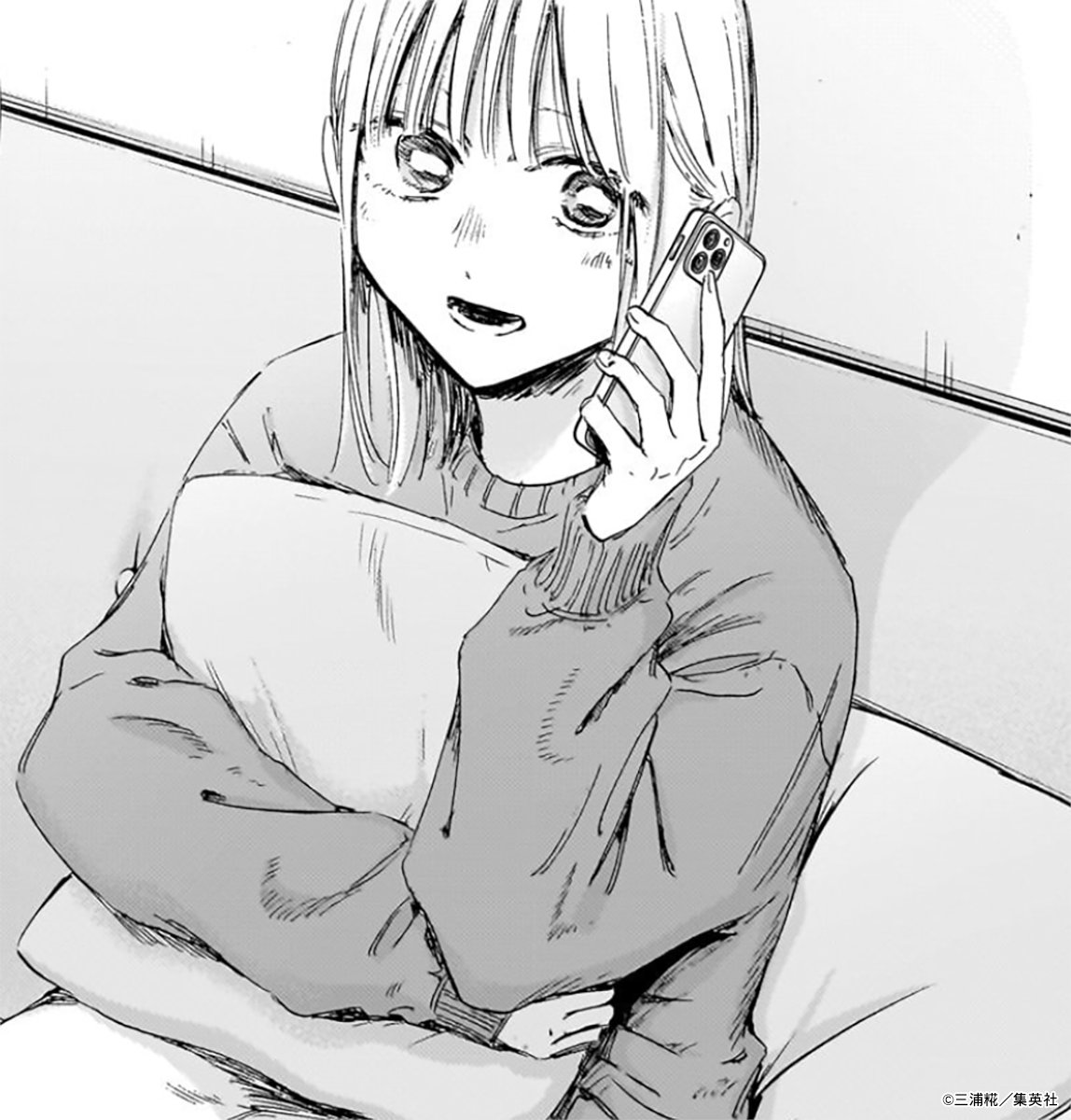 一条葉瑠（はる）様　専用 早乙女 瑠衣 | 創彩少女庭園オフィシャルサイト