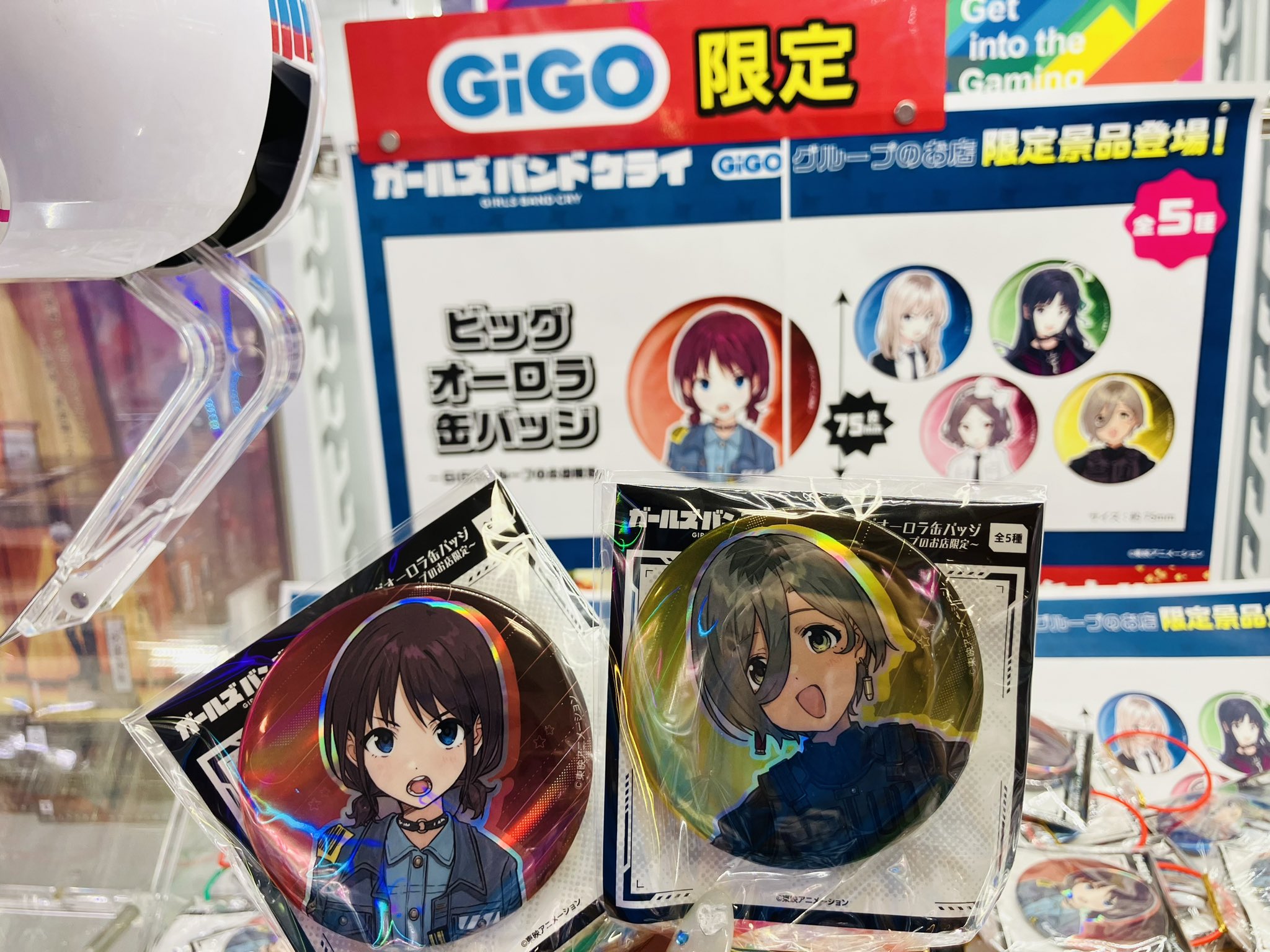 ガールズバンドクライ ビッグオーロラ缶バッジ GiGO 全種セット