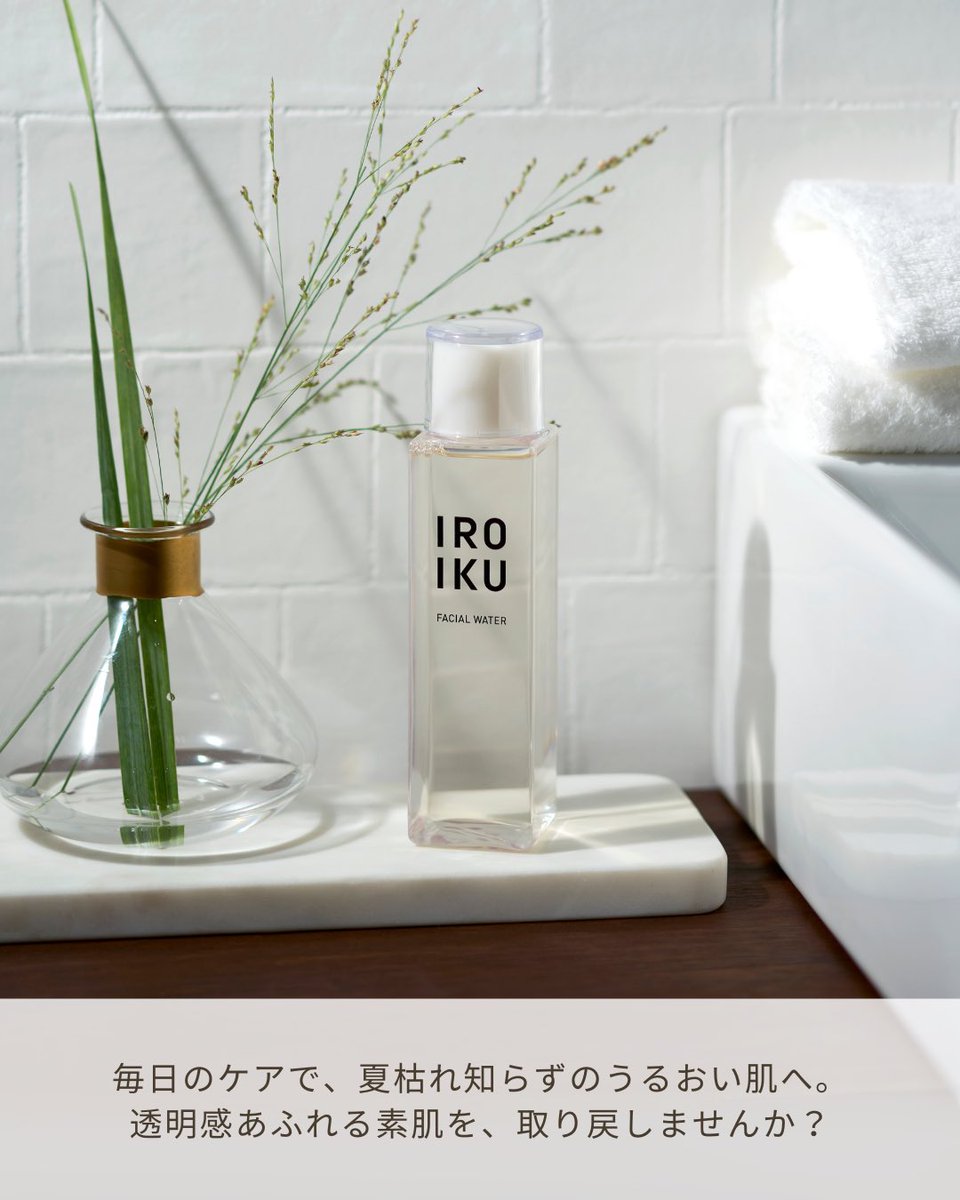 IROIKU (@iroiku_jp) / Posts / X