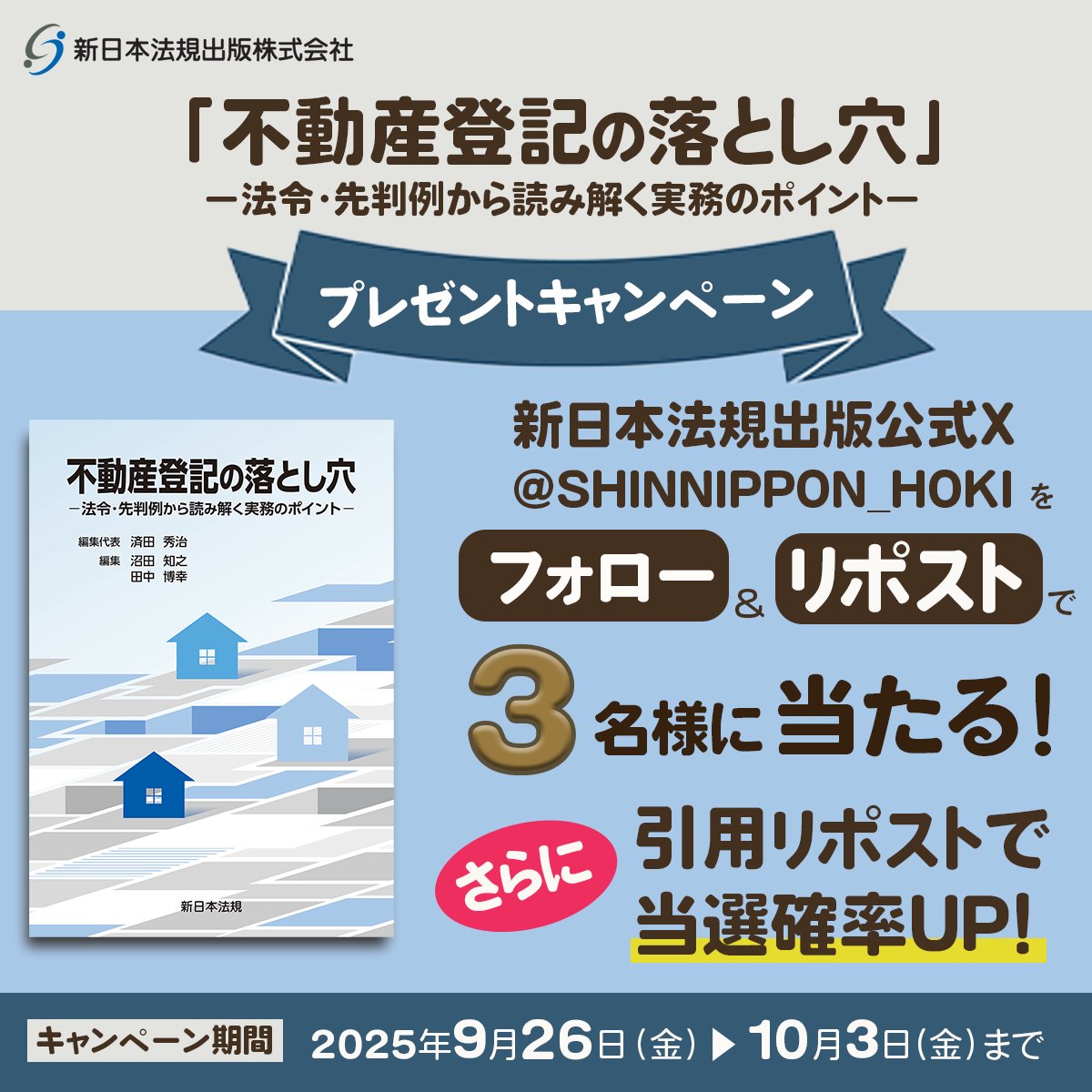 不動産登記法 資料セット 15-22号 不動産登記法 資料セット 15-22号 不動産登記法 資料セット 15-22号