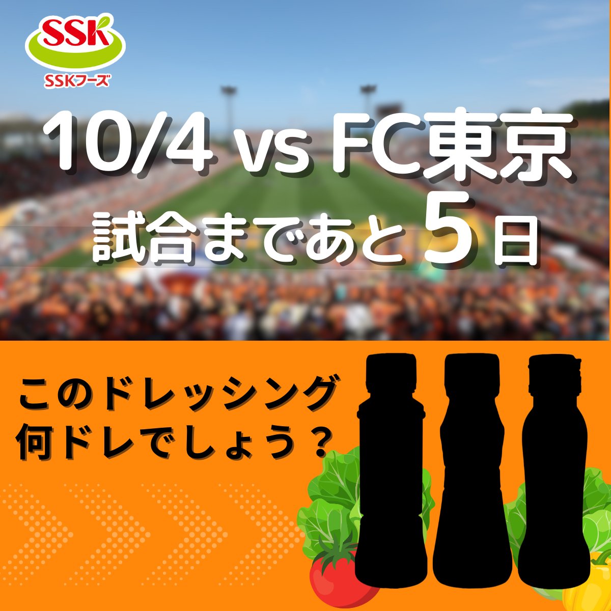 ②【限定品】清水エスパルスvsジュビロ磐田ヤマザキナビスコ杯フェアプレイフラッグ ②【限定品】清水エスパルスvsジュビロ磐田ヤマザキナビスコ杯