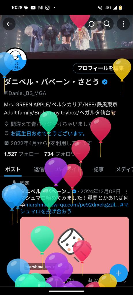 わたくしダニエル、18歳になりました！！成人したダニエルを今後ともよろしくお願い致します(？)