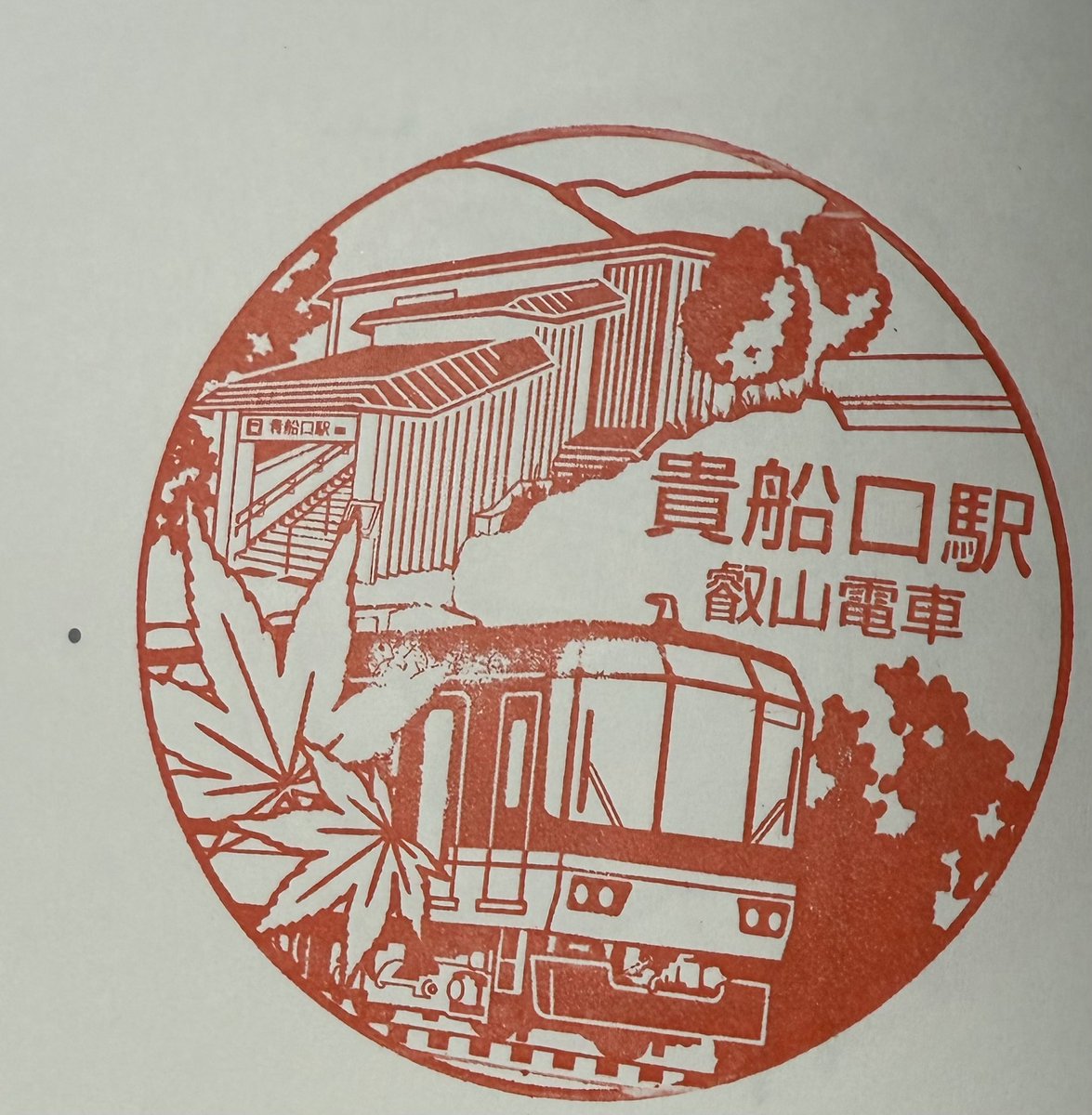 【珍品ミス券】「金沢➡️福阪市井」 JR 金沢駅 平成10年12月3日発行 珍品ミス券】「金沢➡️福阪市井」 JR 金沢駅 平成10年12月3日