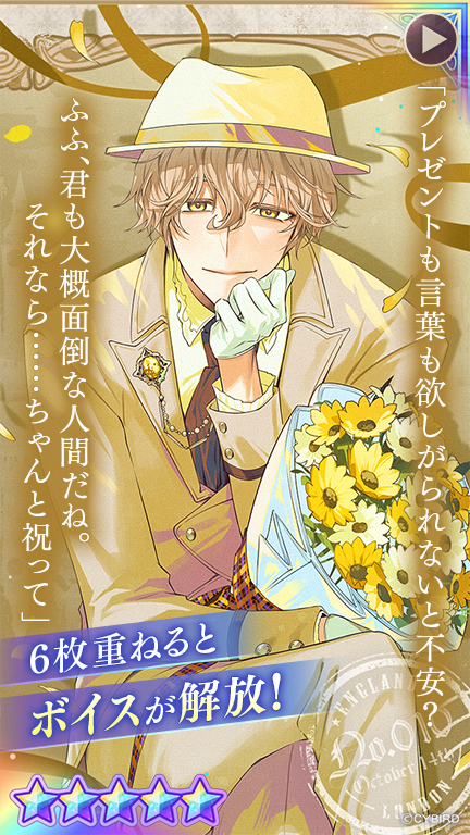Ikemen_Villains's tweet photo. 👼予告👼

10/3 12:00より
#ダリウス誕生日記念
ダイヤ購入キャンペー��
3rd Seasonが開催決定✨

#夏目レモン 先生描きおろしイラストに
瞬きをするアニメーションが付いたよ♪

開催をお楽しみに🍰

#ダリウス誕生祭 https://t.co/rY9krNcSoJ