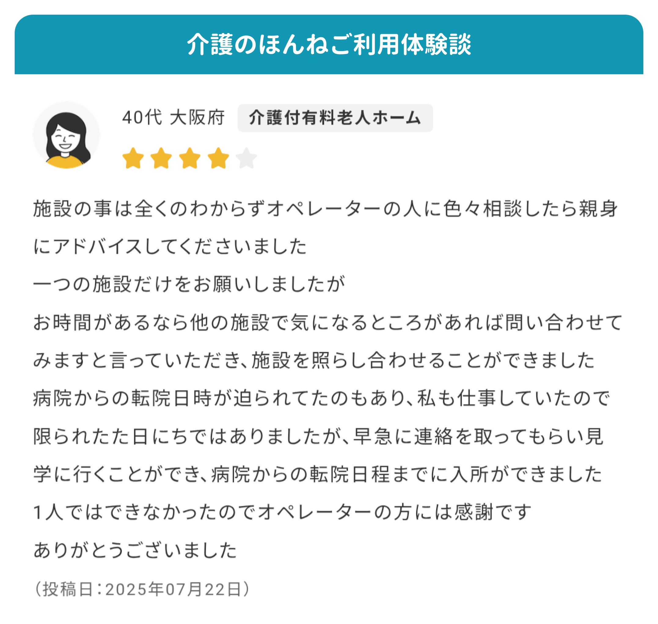 介護疲れです 楽天市場】介護 体位変換 三角クッション 床ずれ防止 マット