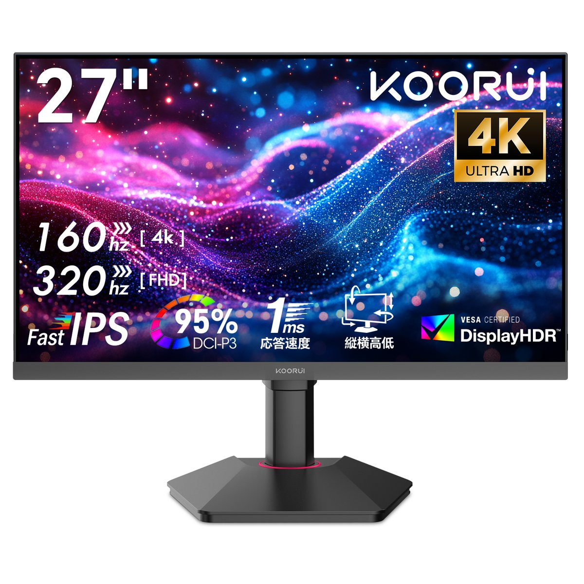 Koorui スタンド付きモニター 本体 Amazon.co.jp: KOORUI モニター 24インチフルHD IPS 非光沢 PC