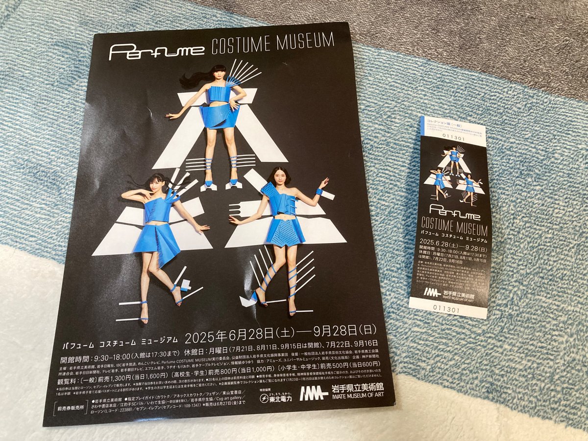 Perfume Costume Museum
最終日行けてよかった〜！！