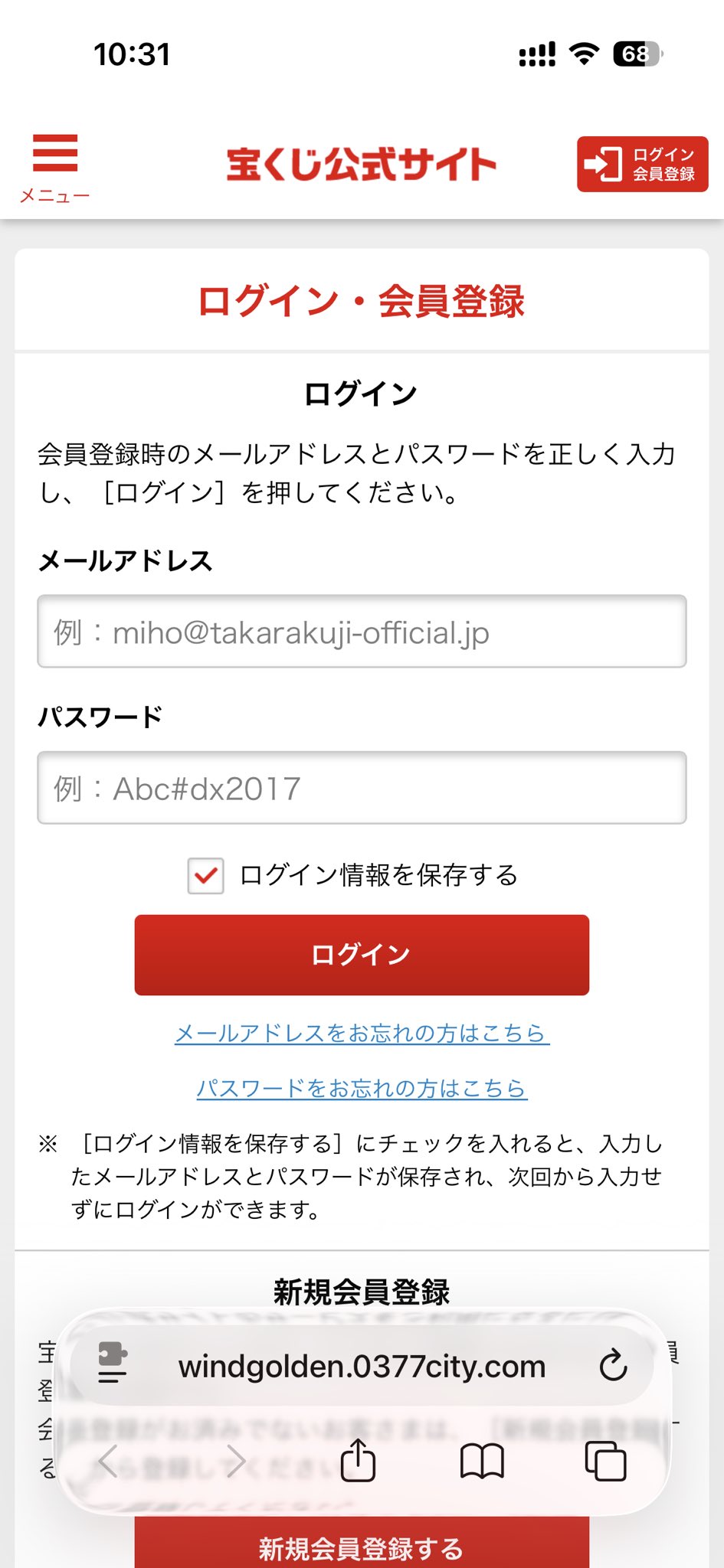 ஐminiஐ必ずプロフをお読み下さい！様 ⭐︎eml※プロフ必読様専用ページ⭐︎ - メルカリ