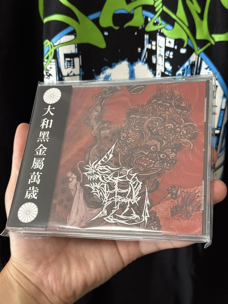 shishineko44225's tweet photo. #Nowplaying
#鬼🎌
#ONI
#DEMOS2023
#大和黑金屬萬歳🎌
#JacketArtWorkReissue
#BlackMetal
#ThrashMetal https://t.co/ddTLaAOMwM