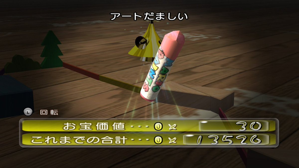 kasame_mariofan's tweet image. Switch版ピクミン2で見つけたマリオ要素
#ピクミン2