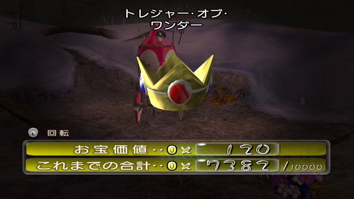 kasame_mariofan's tweet image. Switch版ピクミン2で見つけたマリオ要素
#ピクミン2