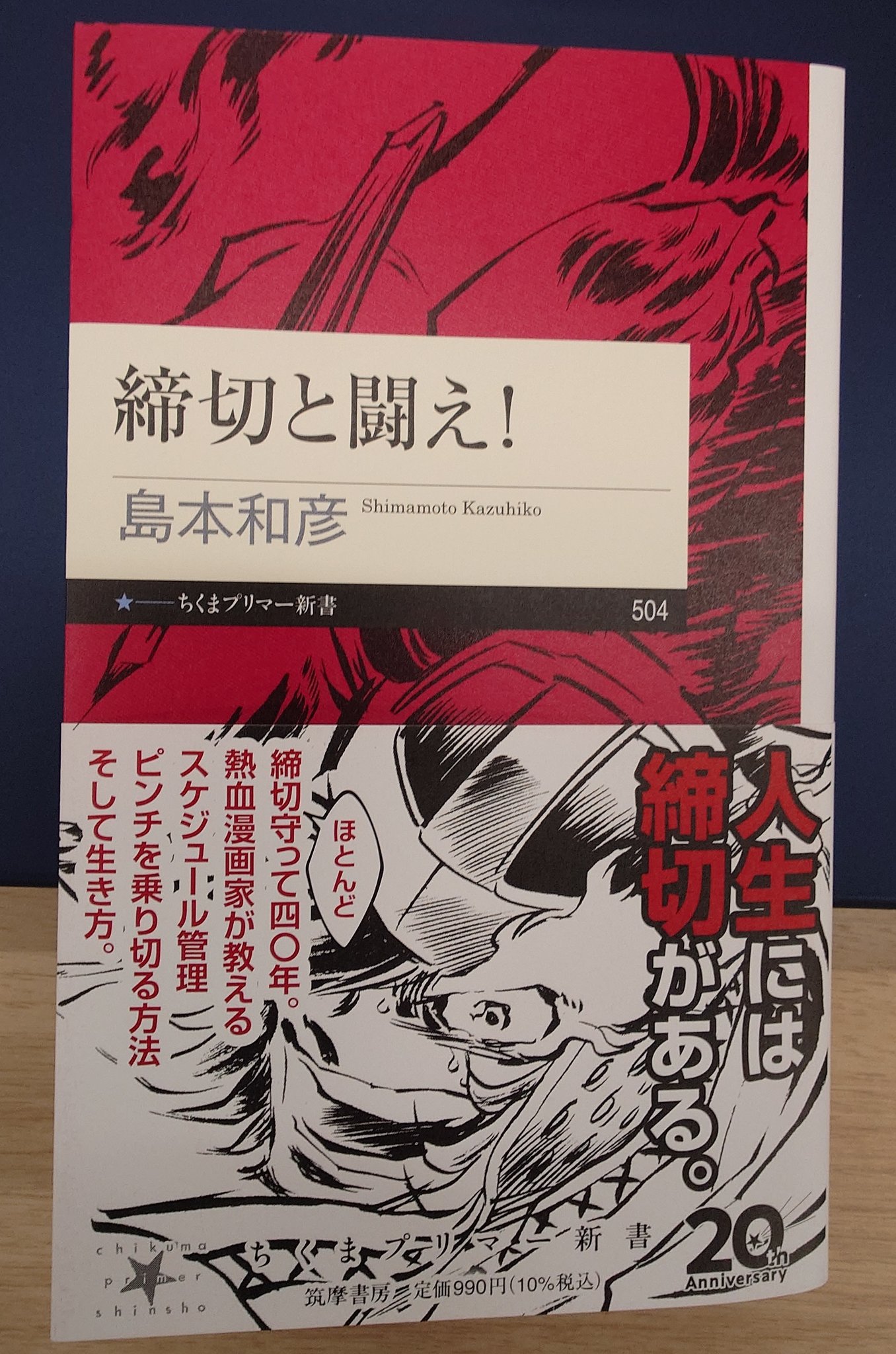 ❣️デストロイヤ〜マルサン❣️ ゴジラ・ストア限定 マルサン × こがねむし 超弩級デストロイア