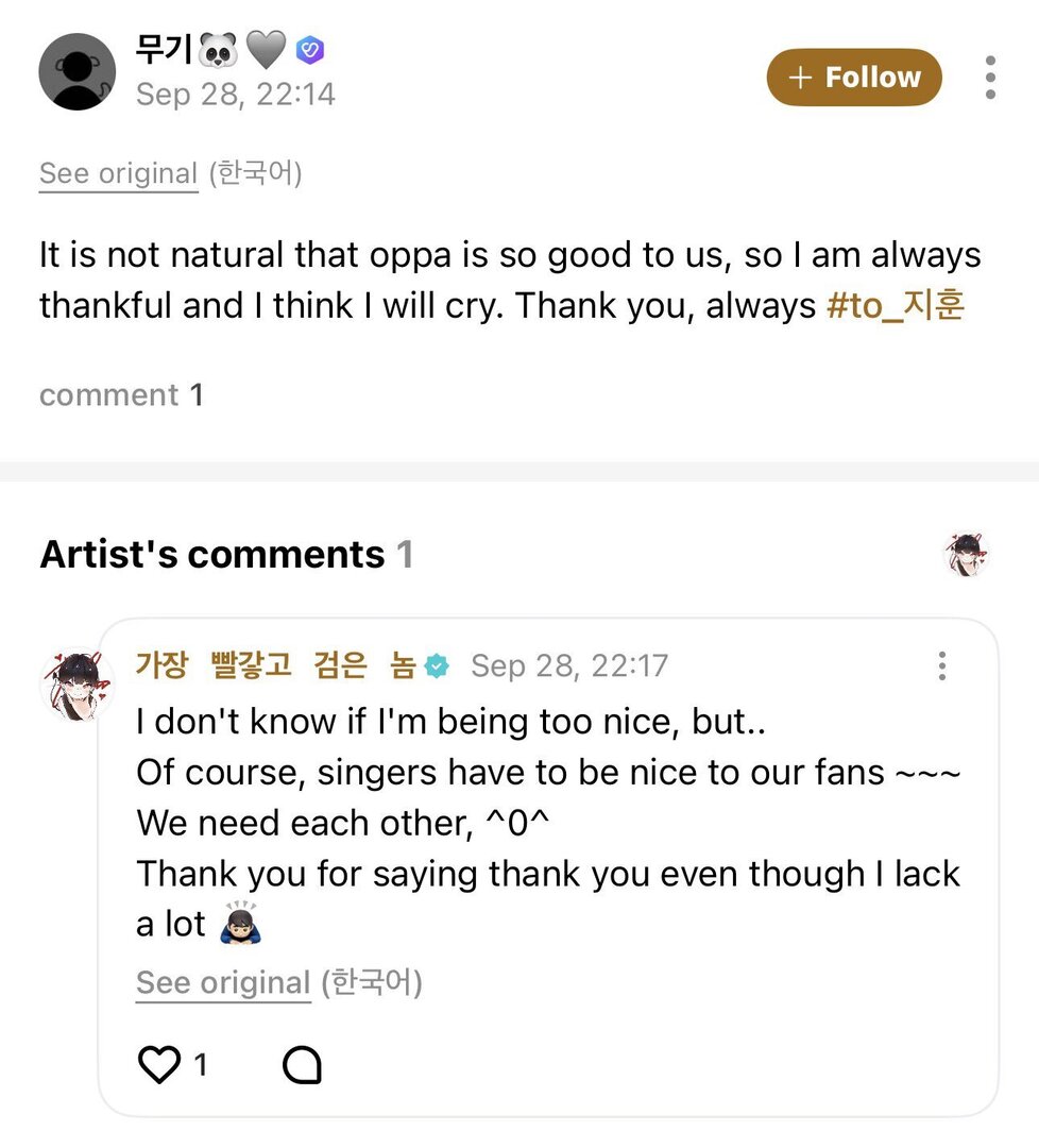 seneng deh gue asahi kemarin bilang harus bisa hidup tanpa dia dan jihoon being realistic telling his fans about this😭🤣 fangirling jg harus realistis ya teman timun teume!