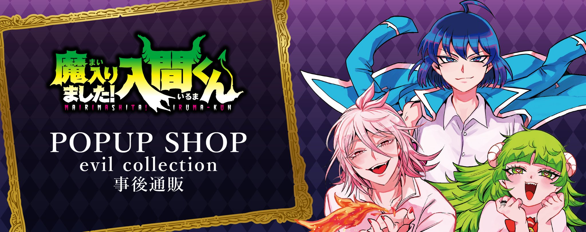 秋田書店オンラインショップ on X: 