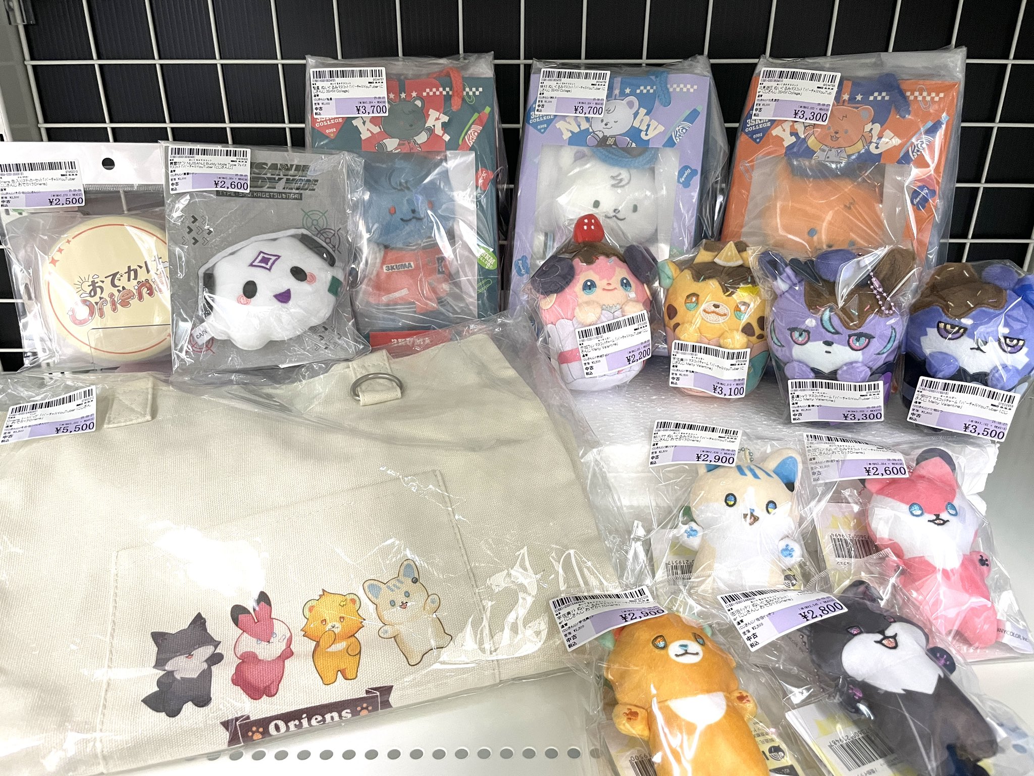 駿河屋七ツ島店 on X: 